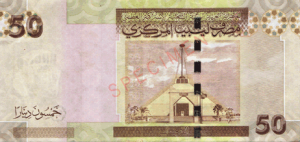 الدينار الليبي