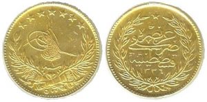 اسعار العملات العثمانيه النادرة