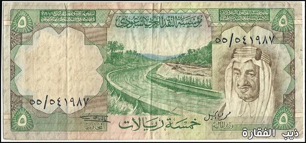 سعر الريال السعودي مقابل الجنيه المصري اليوم بيع العملات القديمة