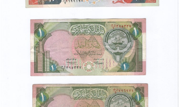 10 دينار كويتي كم سعودي