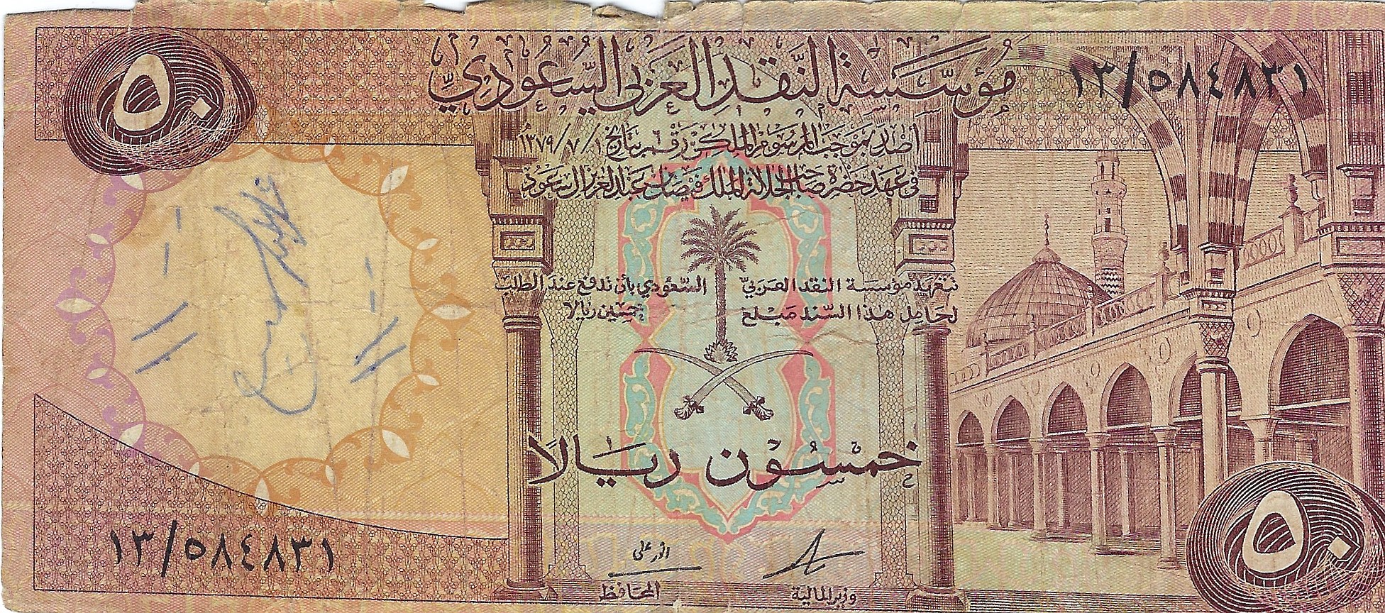 50 دينار كويتي كم سعودي