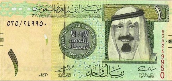 1 ريال سعودي إصدار الملك عبد الله