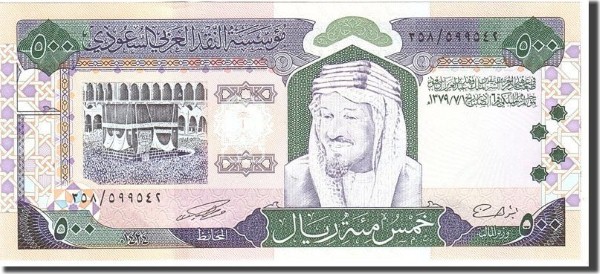 500 ريال سعودي إصدار عام 2003