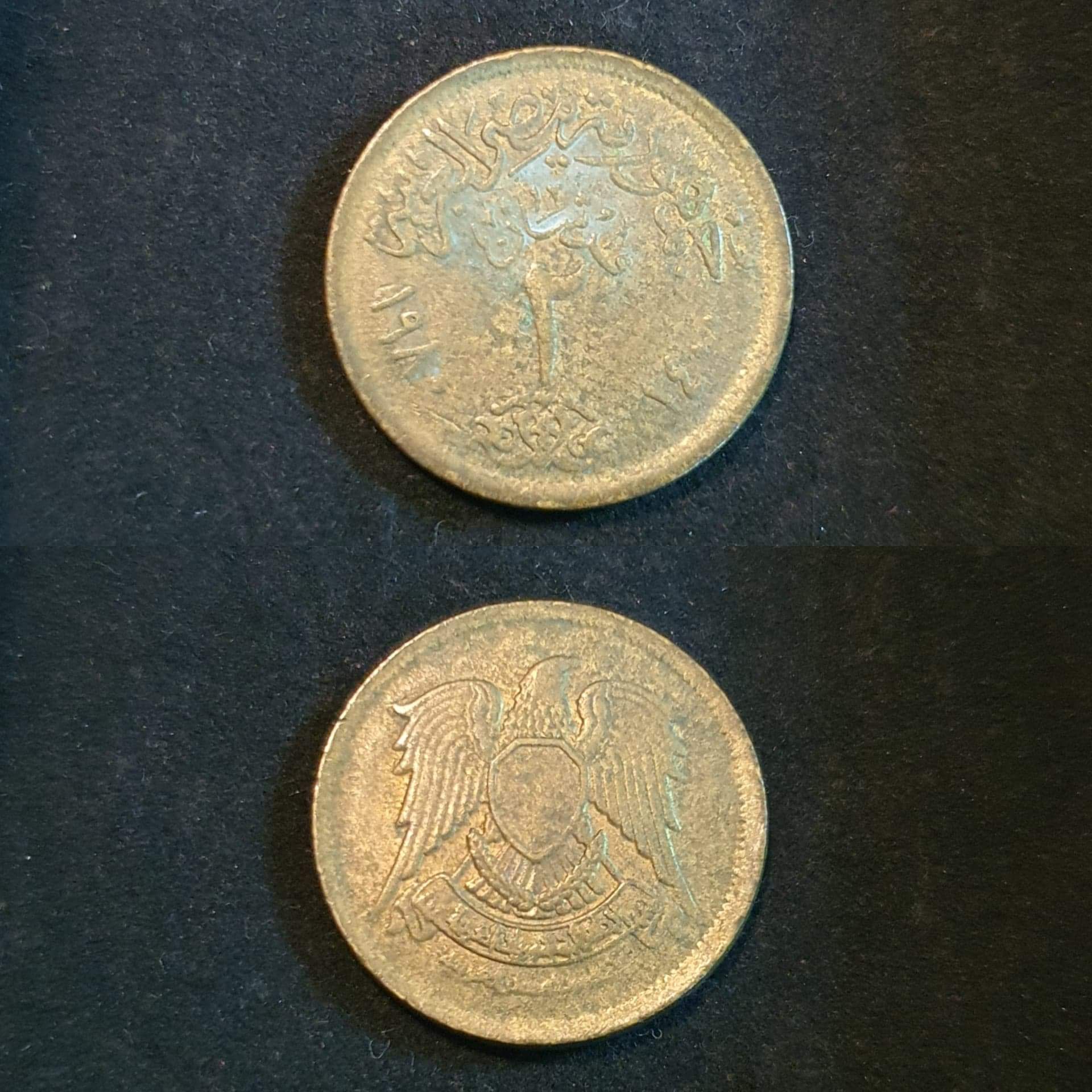 عملات معدنيه قديمه للبيع | بيع العملات القديمة