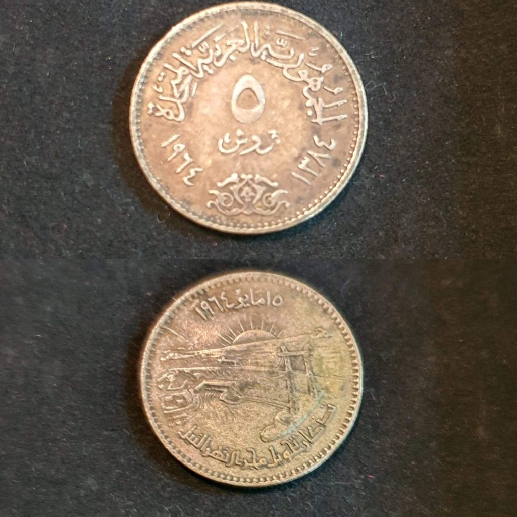 عملات معدنيه قديمه للبيع | بيع العملات القديمة