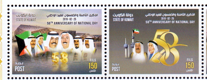 اغلى الطوابع الكويتية القديمة