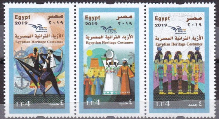 اغلى الطوابع المصرية القديمة