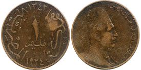 1 مليم 1924 الملك فؤاد