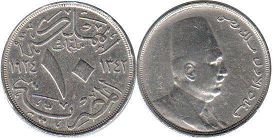 10 مليمات الملك فؤاد 1924
