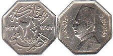 2.5 مليم 1933 الملك فؤاد