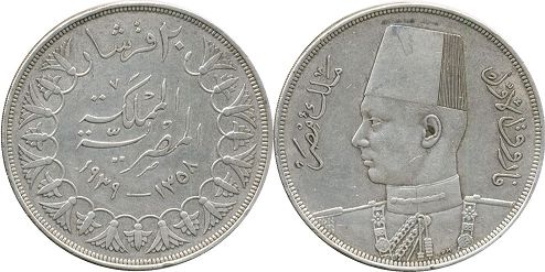20 قرش الملك فاروق 1939