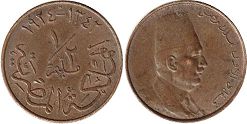 نصف مليم الملك فؤاد 1924
