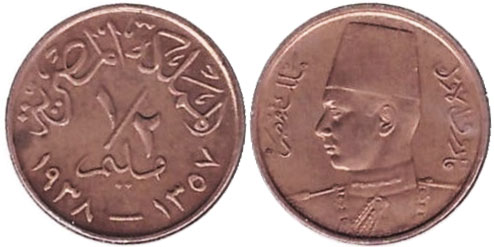 1/2 مليم 1938الملك فاروق