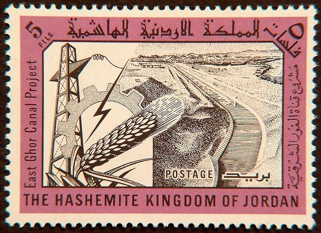 اغلى الطوابع الأردنية