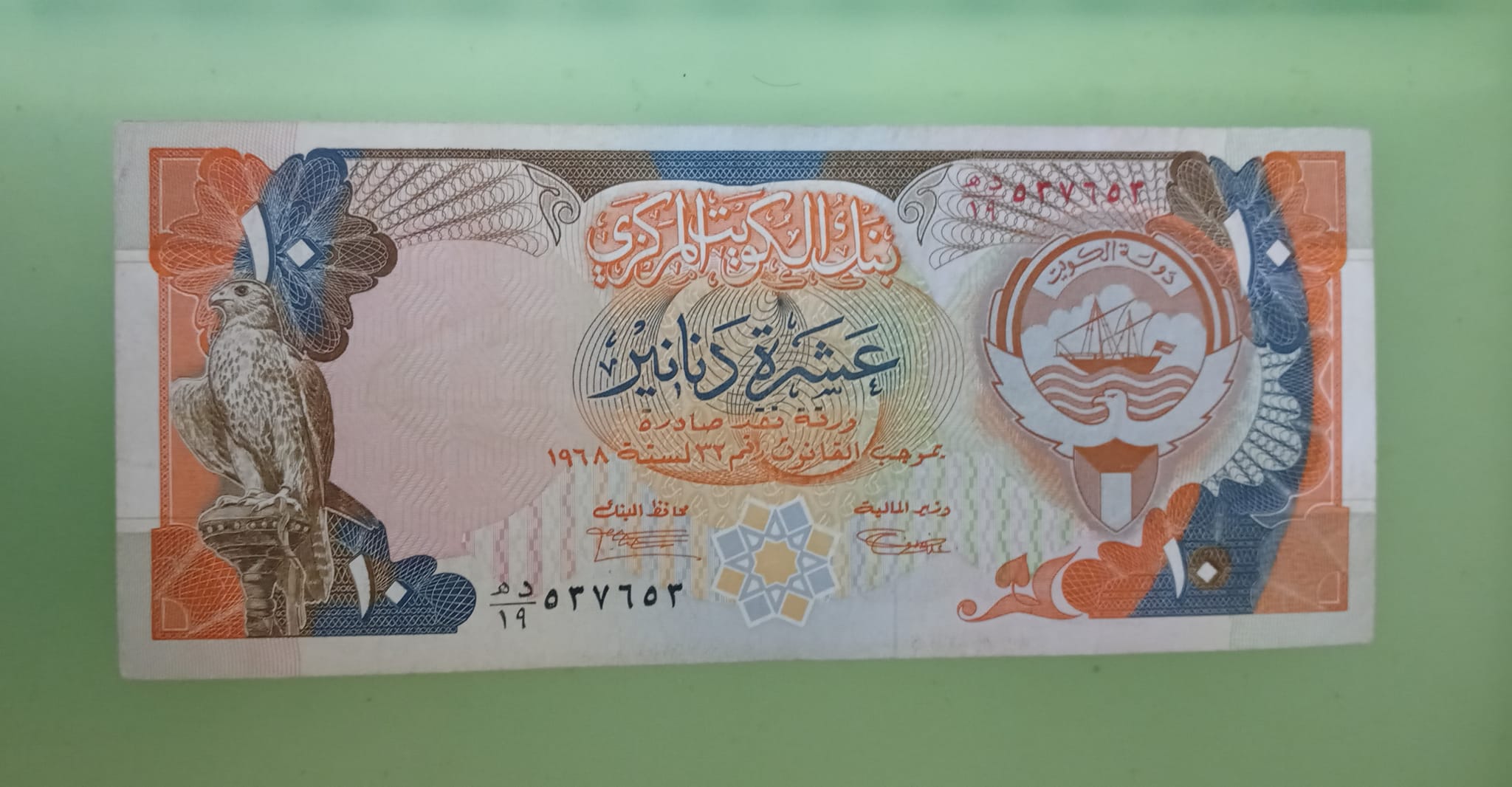 الكويت 20 دينار التحرير الحمراء حاله ممتازه جدا شحيح وقيم | بيع العملات  القديمة
