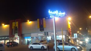 محلات ذهب العزيزية في مكة