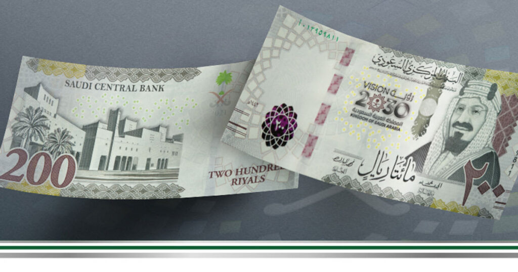 فئة 200 ريال سعودي للبيع