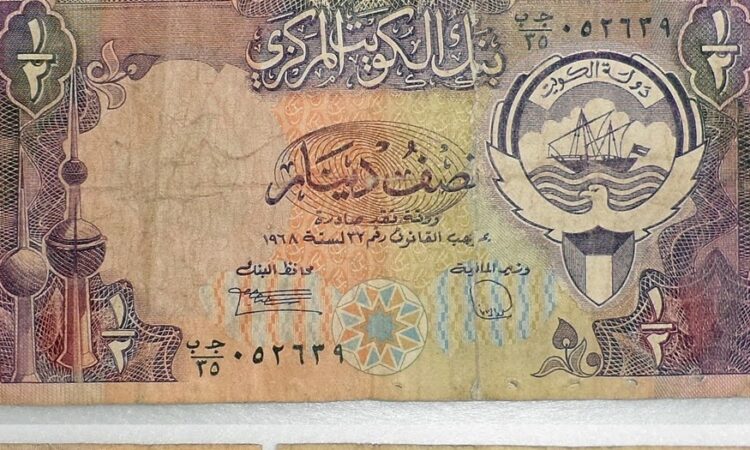 استبدال العملة الكويتية القديمة 1968