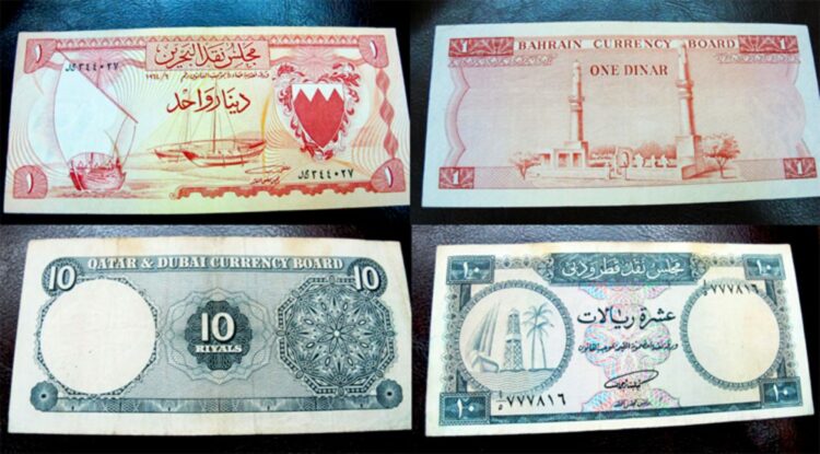 اسعار العملات الإماراتية القديمة