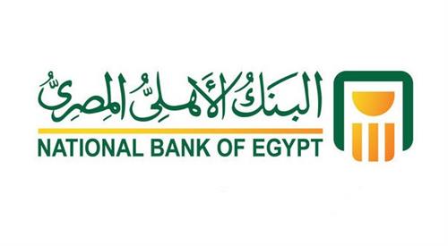  البنك الأهلى المصرى