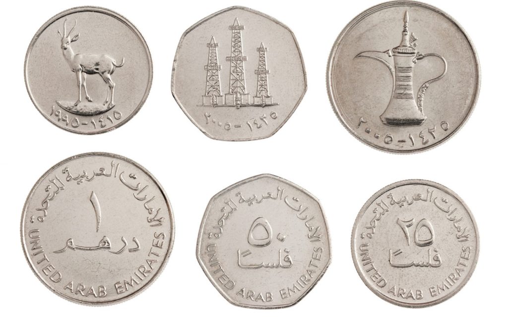 فئات العملات المعدنية الإماراتية 