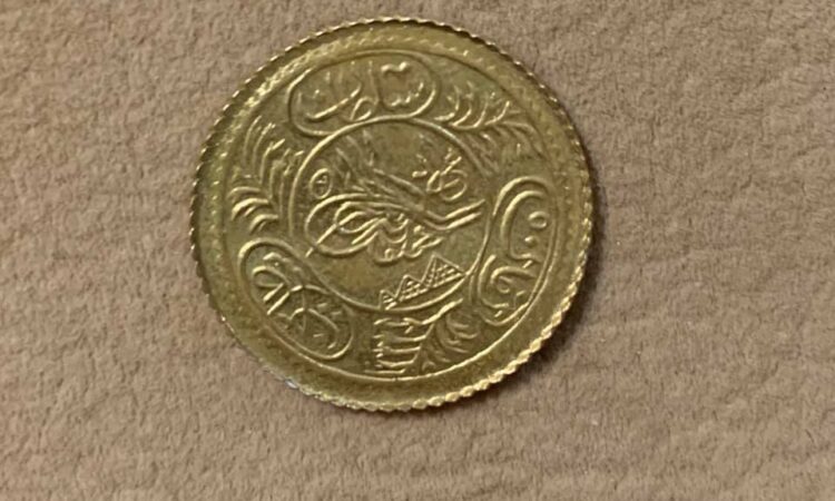 سعر العملة القسطنطينية 1223