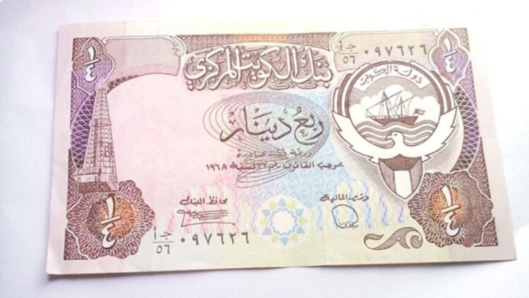 سعر ربع دينار كويتي 1968