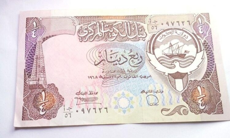 سعر ربع دينار كويتي 1968