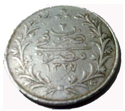 سعر عملة الدولة العثمانية 1327
