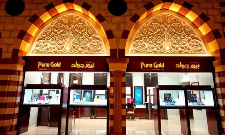محلات الذهب في ابوظبي