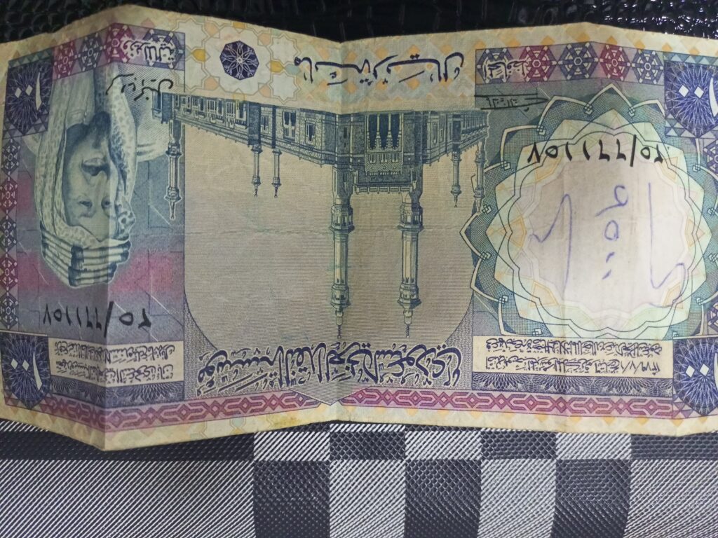 1500 ريال سعودي كم بالفلبيني