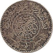 Saudi Arabia Hejaz & Najd Half Riyal (1926)